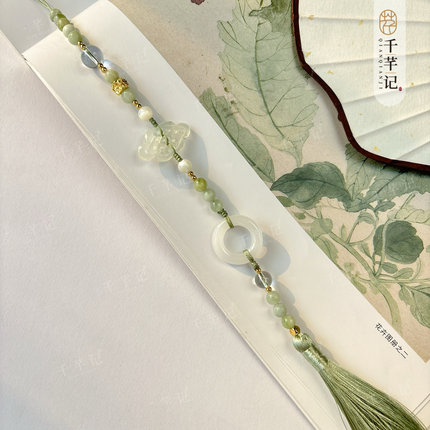 中国结岫玉长背云流苏淡雅清冷感汉服腰佩背云多用款古风吊坠配饰