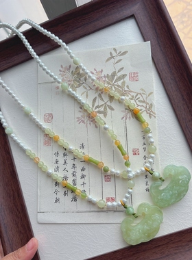 岫玉花锁珍珠璎珞无金属项链国风新中式汉服旗袍简约百搭项链配饰