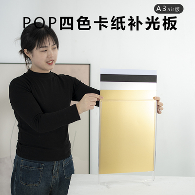 兰影摄影反光板遮光补光反光道具