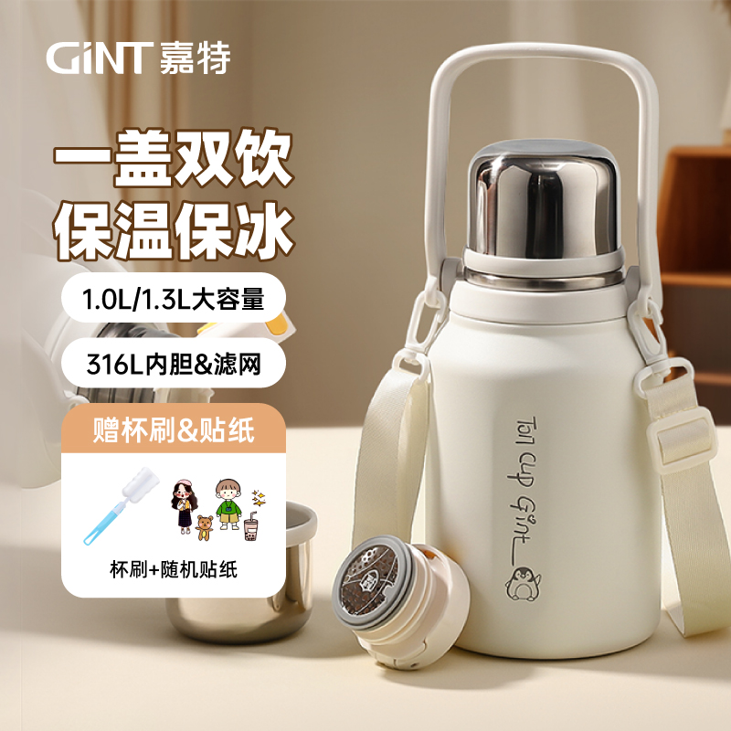 新款大容量上学专用不锈钢