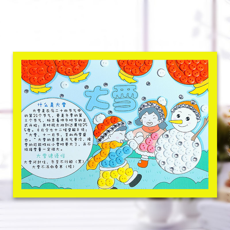 手工diy材料包学校手工推荐
