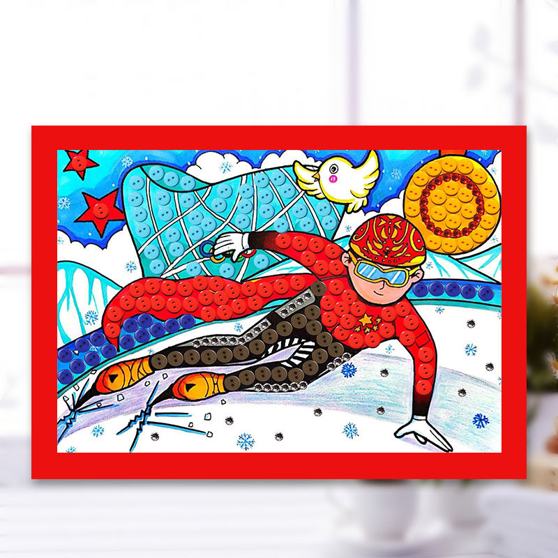 冰雪手工diy纽扣画材料包幼儿园环创冬季运动滑冰手工制作粘贴画,玩具/童车/益智/积木/模型,手工创意粘贴类,淘宝优惠券,粉丝福利购,淘宝优惠卷
