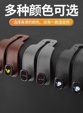 汽车挂钩车载座椅背升级隐藏双挂钩翻毛皮后排车内用包包储物挂钩