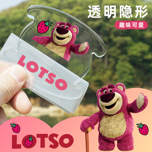 车门把手防刮贴门碗防护贴防刮擦
