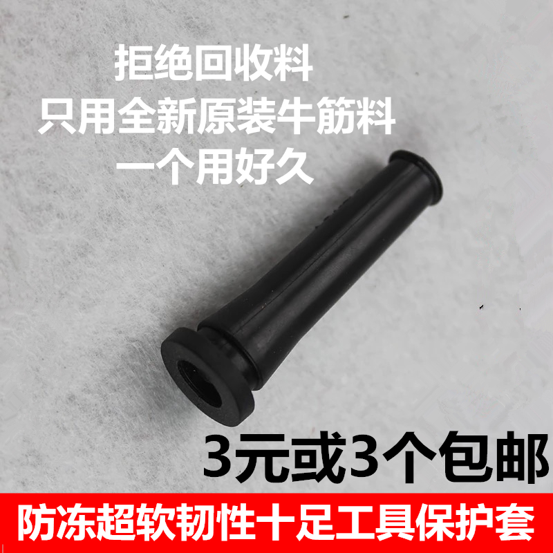 全新料一个顶多个超软防冻