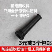 电动工具电钻电源线电线防折断保护套皮套牛筋套护套护线套橡胶套