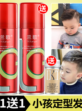 小瓶发胶干胶儿童持久定型喷雾舞蹈刘海蓬松女碎发整理神器发蜡棒