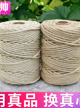 少帅黄麻绳白色绿色精品装饰水管猫抓猫爬架diy手工编织收纳盒筐