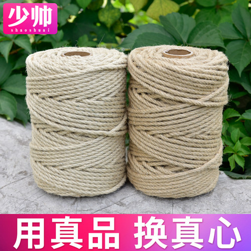 少帅绿色白色精品麻绳水管