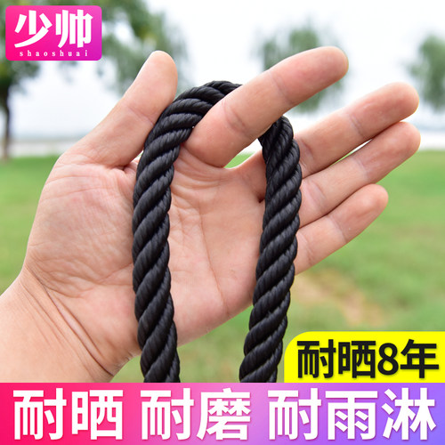 耐晒耐磨黑色绳子捆绑绳