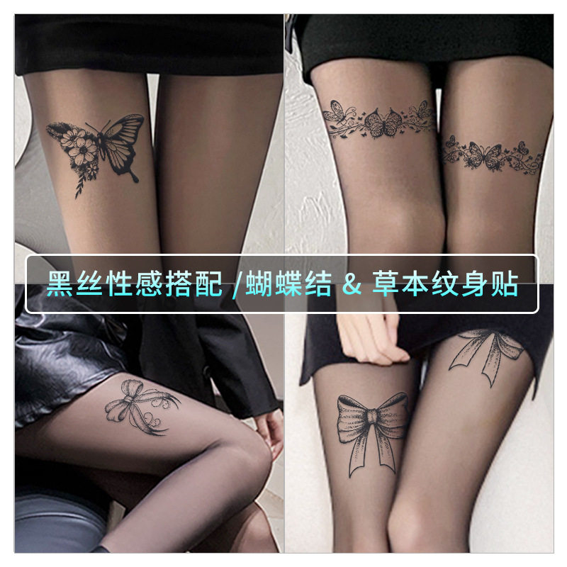 蝴蝶结大腿纹身贴防水女持久女性身体彩妆