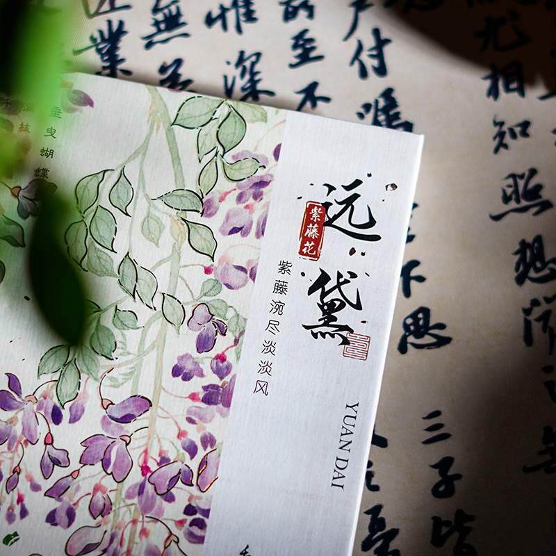 丽江东巴纸本子云南老式古法花草艺术纸手工水彩复古手账本毛边本