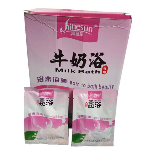 整盒100袋装牛奶泡脚香奶浴嫩白滋润保湿牛奶润肤汤泡澡牛奶浴