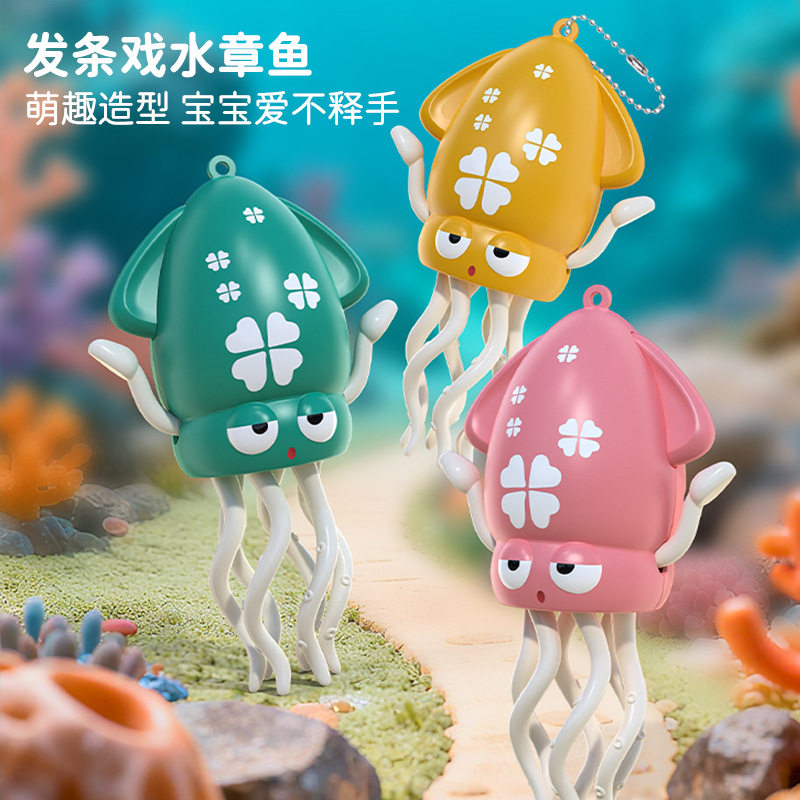 宝宝戏水小章鱼跳舞漂浮玩具