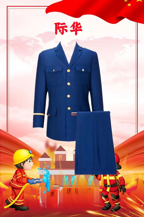 际华新款消防春秋冬季套装男女火焰蓝色长袖内衬工作服套装冬常服