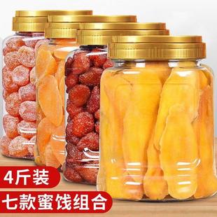 水果干零食大礼包芒果干休闲果脯蜜饯组合食品送礼礼物小吃