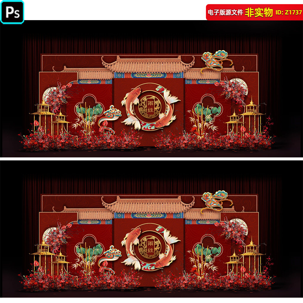 红色中式婚礼迎宾区订婚宴舞台背景效果图婚礼合影区签到墙PS素材