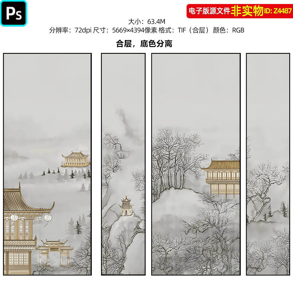 新中式禅意装饰画背景墙山水画风景挂画迷雾线条楼阁酒店壁画素材