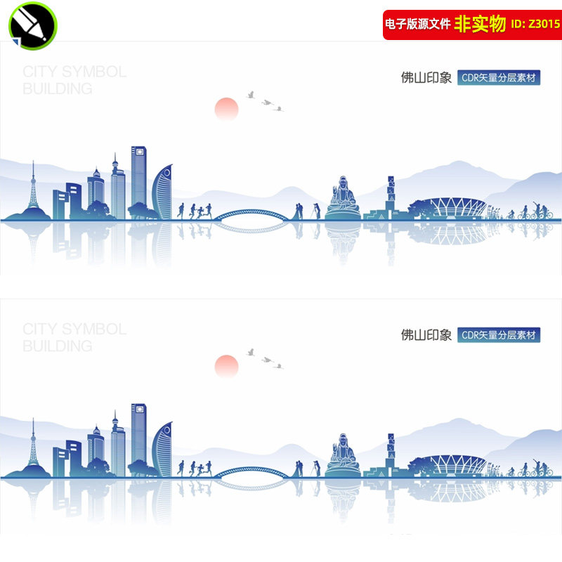 佛山地标建筑矢量剪影广东佛山建筑线稿线描旅游海报会展背景素材