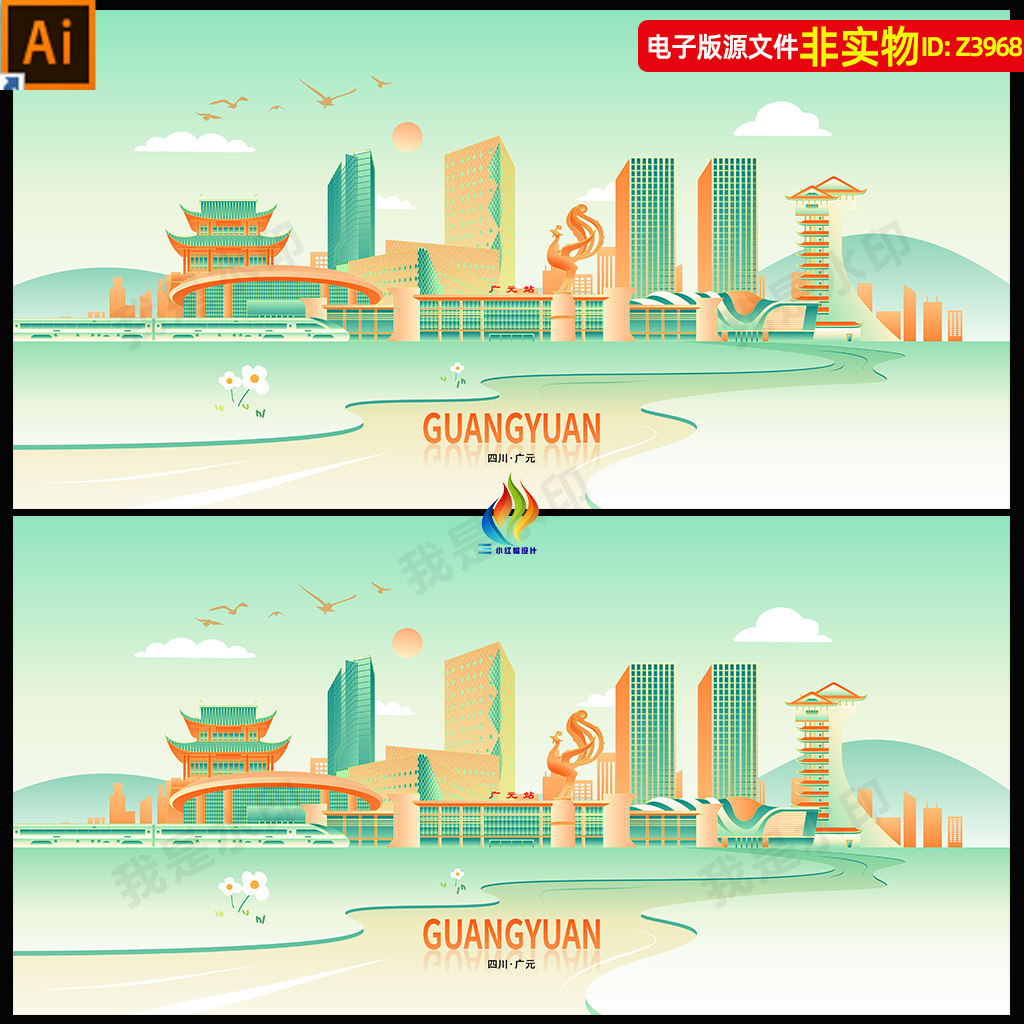 四川广元地标建筑矢量剪影会议背景线稿线描手绘插画旅游海报素材