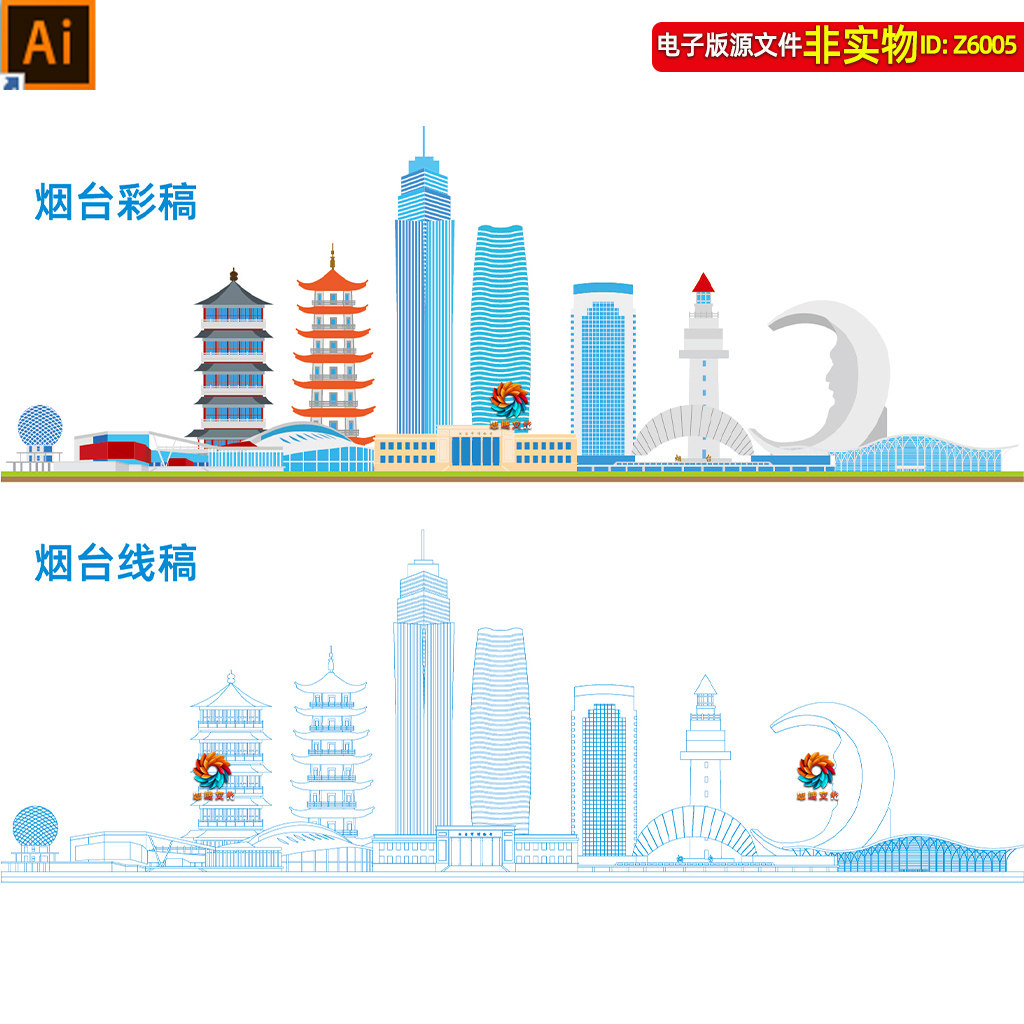 烟台地标建筑矢量剪影线稿线描手绘插画彩绘山东烟台景点名片素材