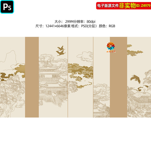 新中式线条楼阁装饰画素描山水画肌理画瑞鹤祥云图壁画屏风ps素材