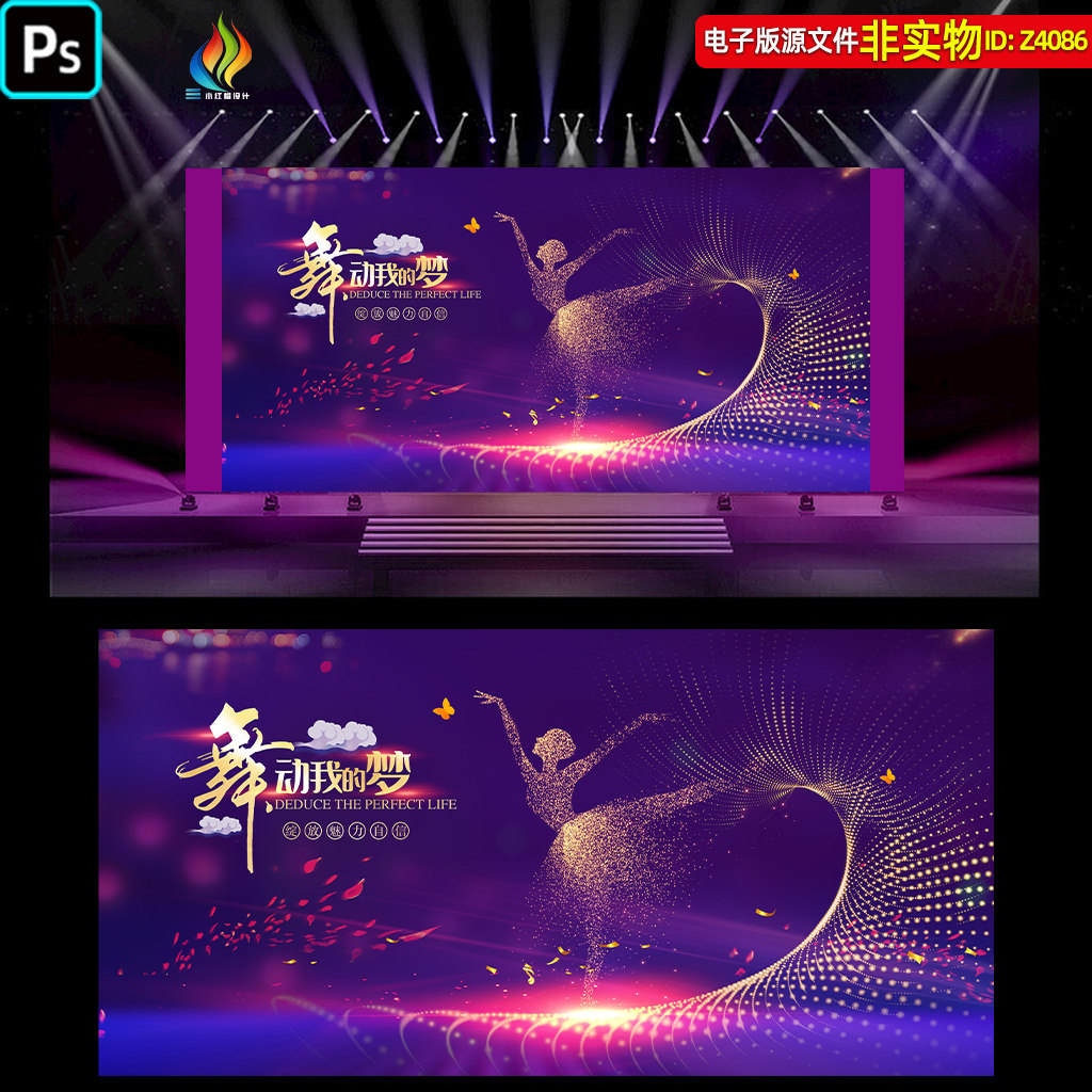 少儿舞蹈演出背景舞蹈汇演文艺展演led屏幕艺术节主画面视觉素材