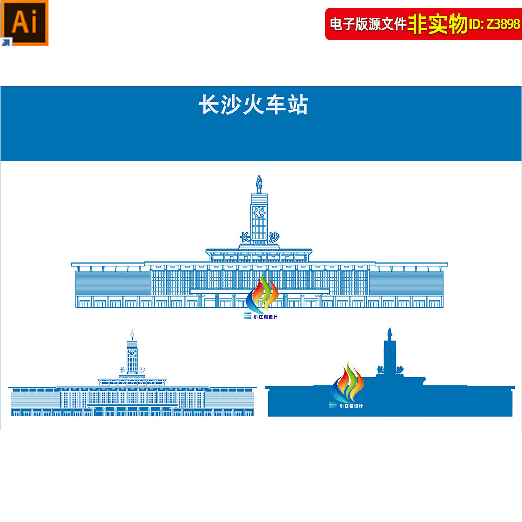 长沙火车站地标建筑矢量剪影湖南长沙火车站线稿线描手绘插画素材