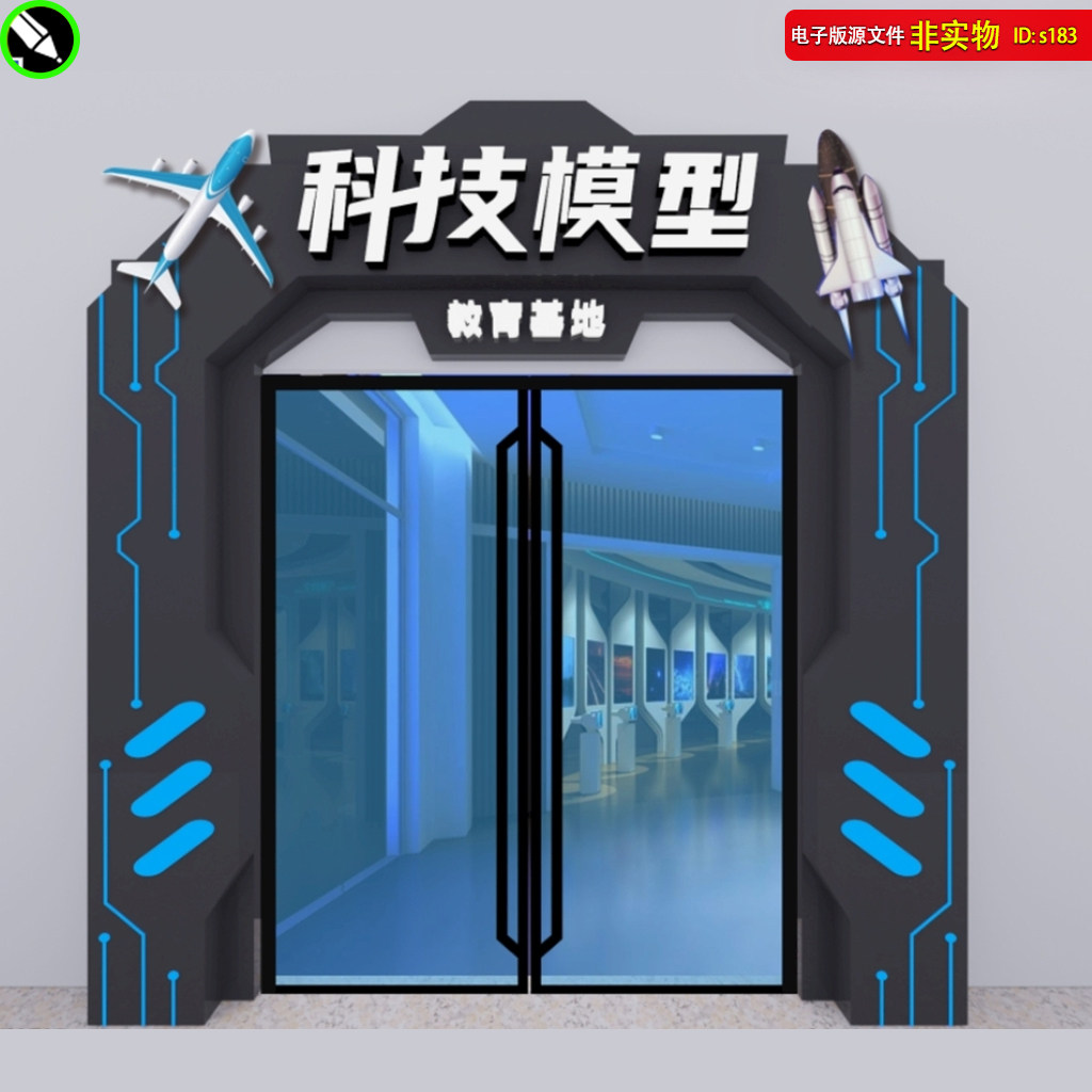 科技感门头简约灰色蓝色线条招牌商场门头科技馆入口cdr素材模板