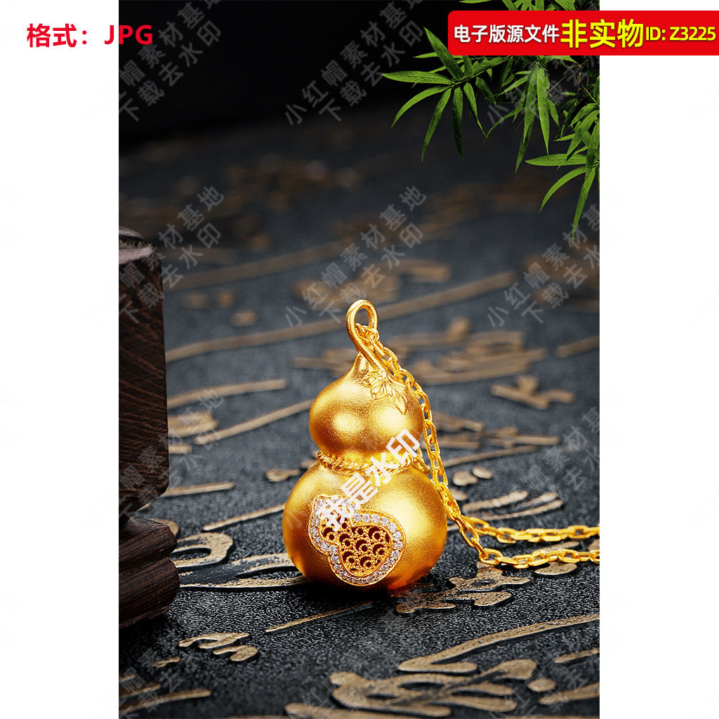 古法金镶钻葫芦吊坠福禄双全黄金珠宝首饰灯箱画海报JPG图片素材