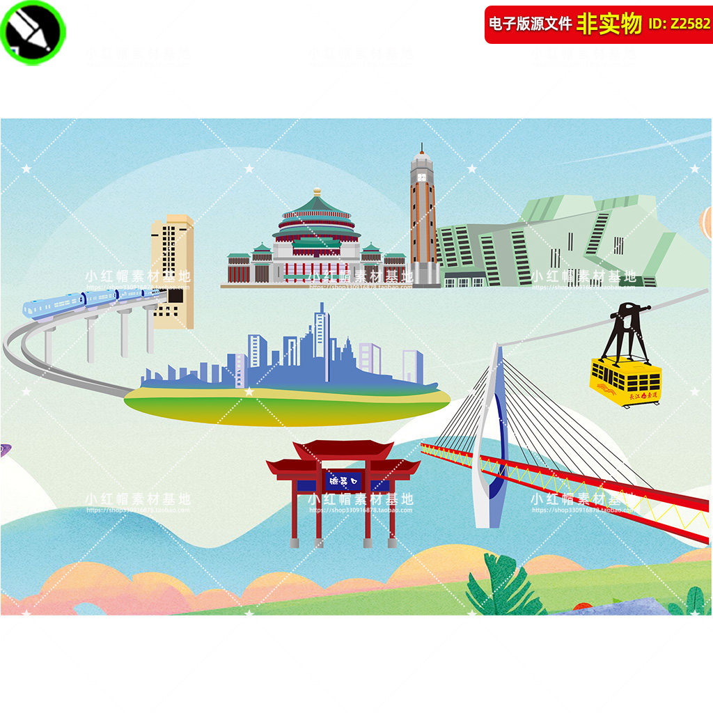 重庆地标建筑重庆矢量剪影国潮插画重庆轻轨穿楼长江索道cdr素材