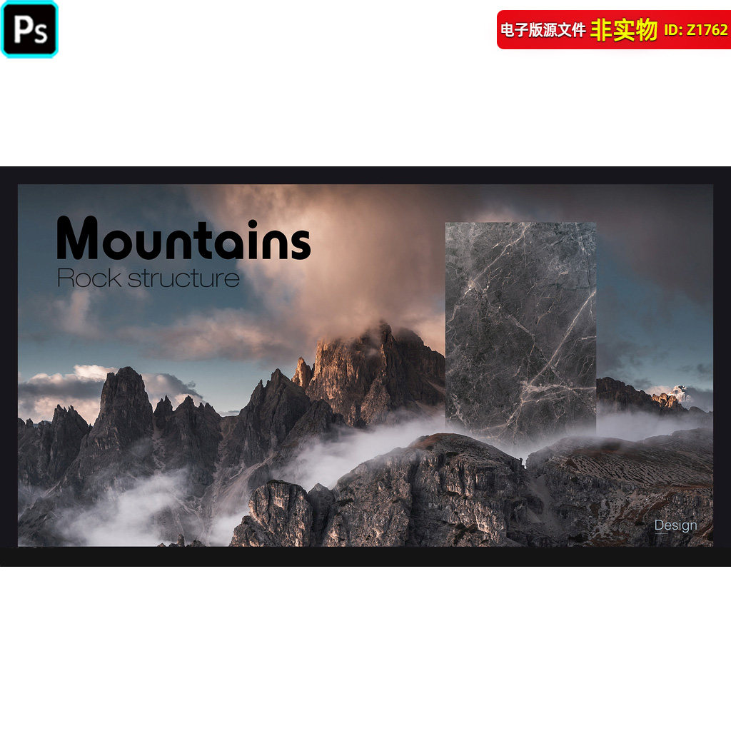 瓷砖海报广告瓷砖形象画岩板大理石陶瓷灯箱全屋定制海报TIF素材