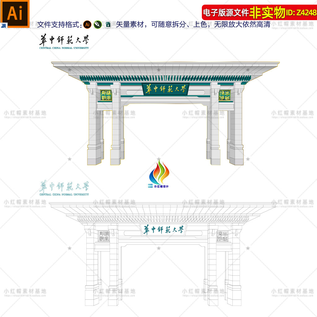华中师范大学校门地标建筑矢量剪影华大校门手绘插画线稿线描素材