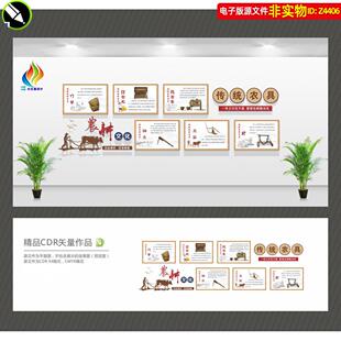 农耕文化墙传统农具介绍展板秋收丰收节墙画打谷机风谷车木犁素材