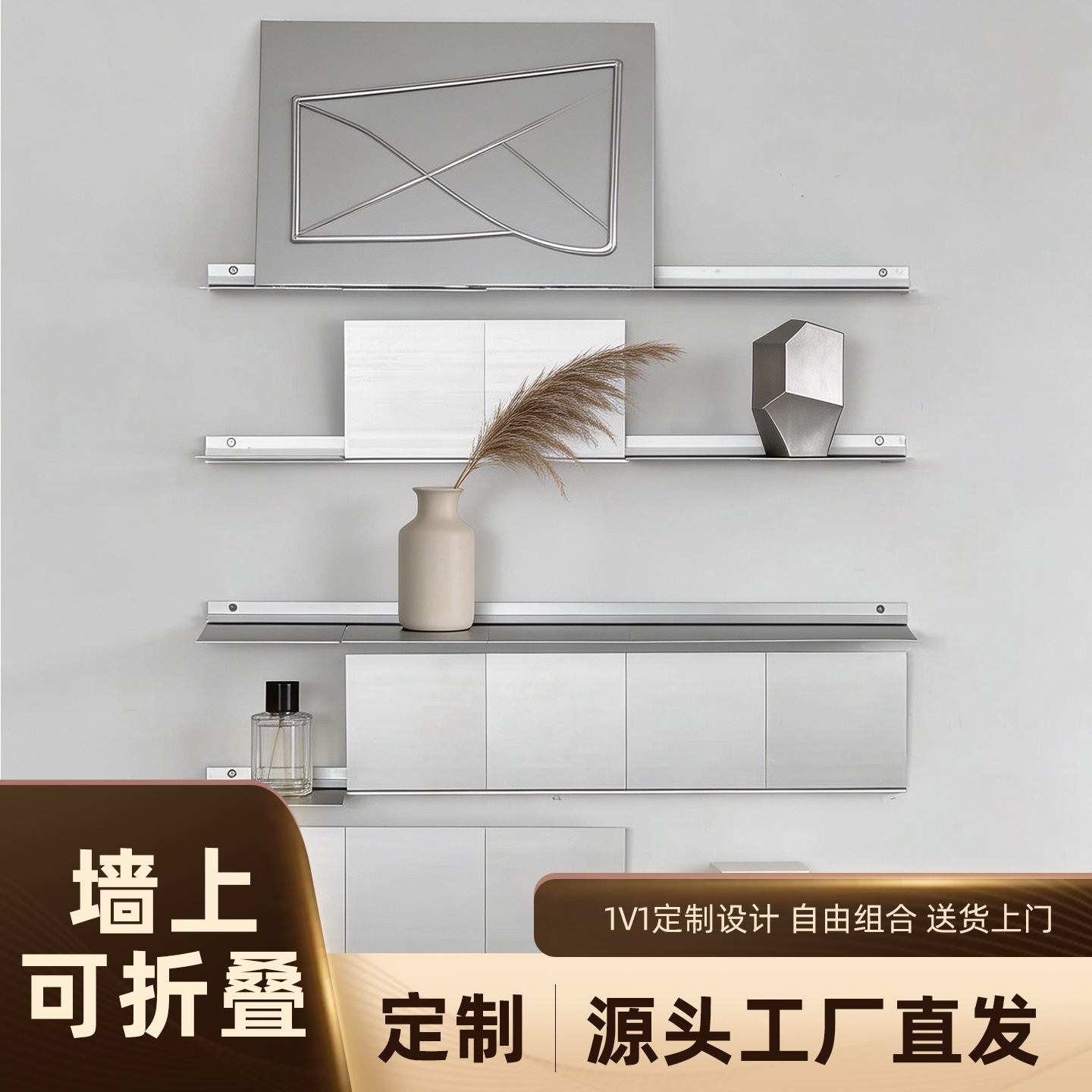 墙上可折叠置物架墙面铝合金一字客厅悬挂壁挂书装饰架陈列展示架