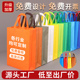 加厚无纺布手提袋定制印logo广告宣传袋环保购物袋