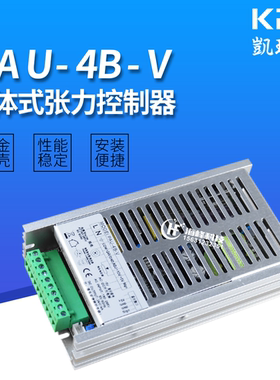 PAU-4B 磁粉离合制动器  分体式张力控制器 PAU-4B-V张力电源