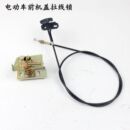 电动四轮配件电动三四轮车前机盖拉线老年代步车改装 车篷