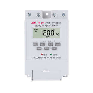 循环电源控制器220V 定时器 380V 定时开关 KG316T微电脑时控开关