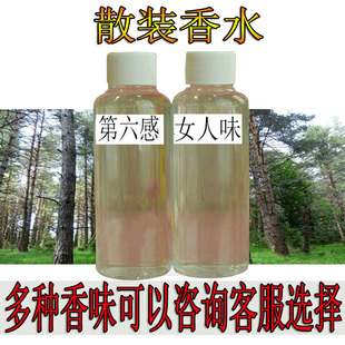 香水散装毒药女士持久留香72小时商场同款coco大牌正品便捷式邂逅