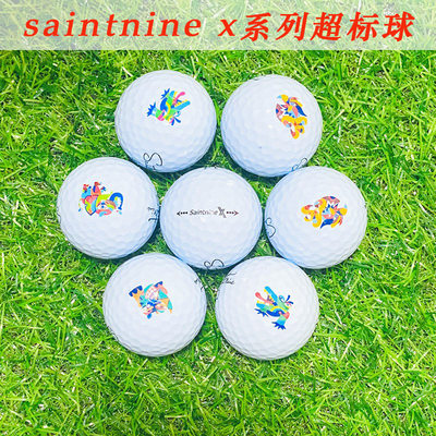 韩国saintnine x超标远距离高尔夫二手球三层磨砂彩球下场比赛球