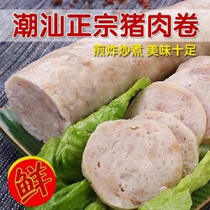 潮汕猪肉饼肉卷肉丸猪杂猪脚饭半成品隆江果条粿条汤粉