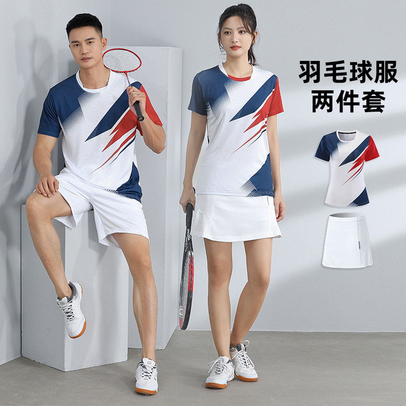高端羽毛球服男女T恤速干运动情侣短袖上衣网排球跑步定制比赛服