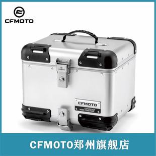 CFMOTO春风原厂450 X边箱尾箱 700MT萝卜三箱总成800MT