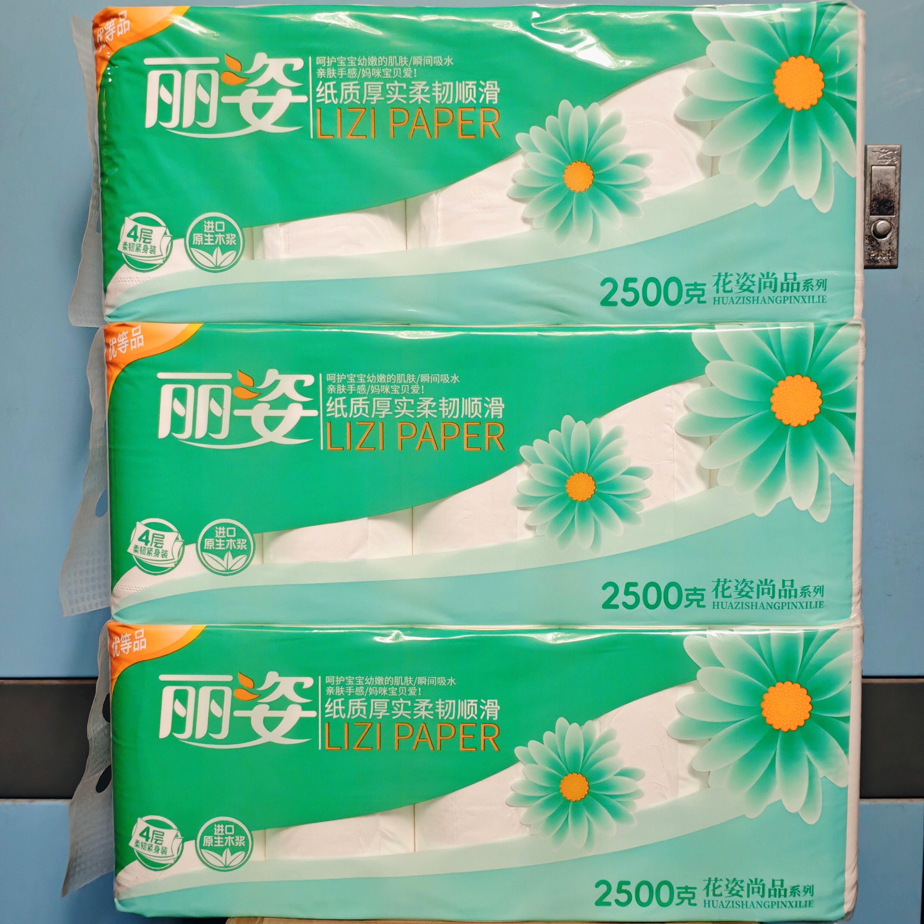 丽姿超长10卷家用实惠卫生纸