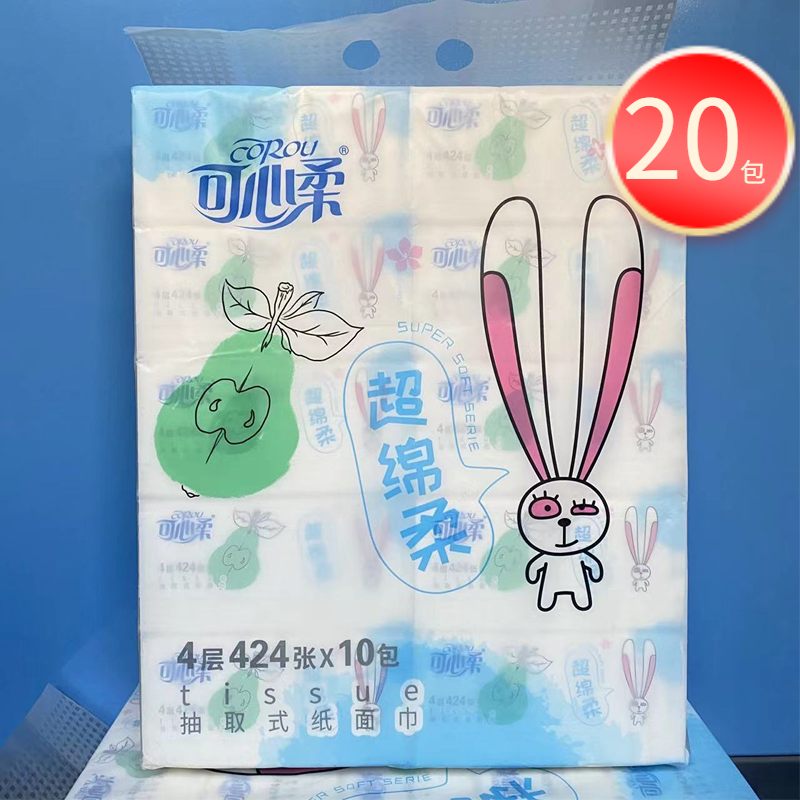 可心柔20包4层106抽印花棉柔抽纸