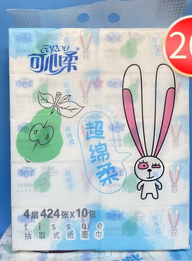可心柔抽纸家用大包纸巾卫生纸餐巾纸4层424张20包实惠绵柔面巾纸