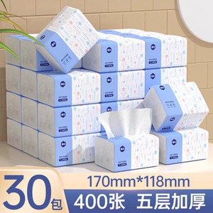 漫花抽纸400张家用整箱实惠装餐巾纸面巾纸擦手纸卫生纸巾