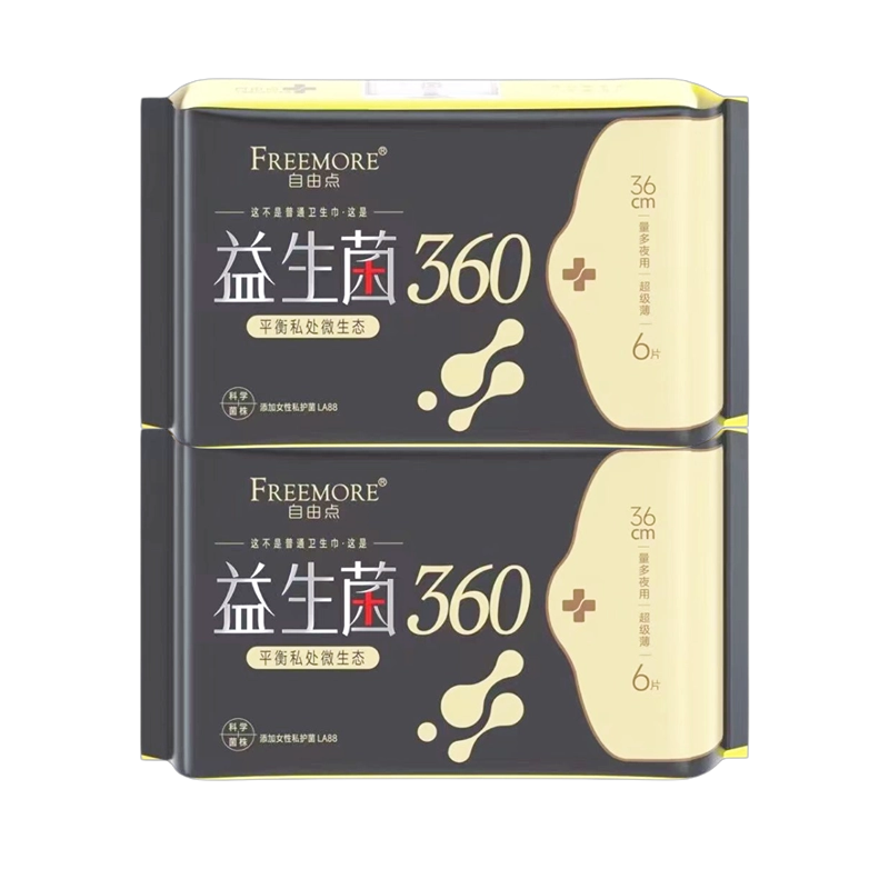 自由点卫生巾益生菌系列360mm长款极薄清新加长夜用私处姨妈巾