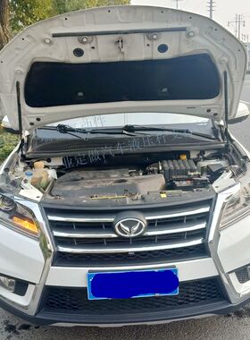 幻速S6汽车前发动机盖后盖后备箱尾门液压支撑杆气弹簧气压杆配件